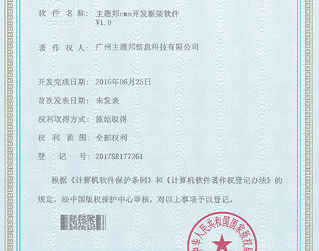 小程序公司軟件著作權(quán)