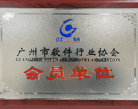 小程序定制公司企業(yè)資質